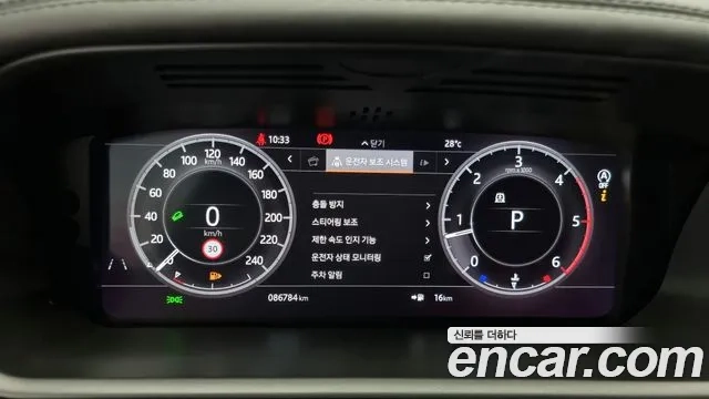 Land Rover Discovery 5 id 2922320 из Кореи 18