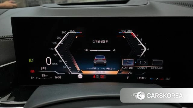 BMW X5 (G05) id 4353911 из Кореи 28