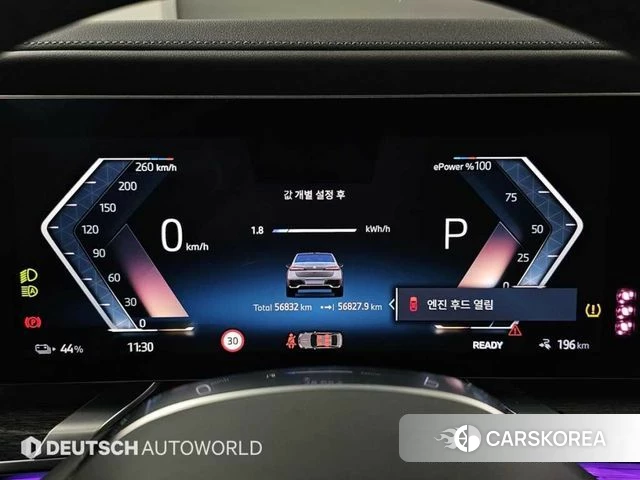 BMW i7 (G70) id 4540498 из Кореи 18