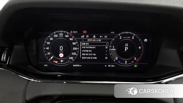 Land Rover Range Rover Evoque 2nd Generation id 3463980 из Кореи 18