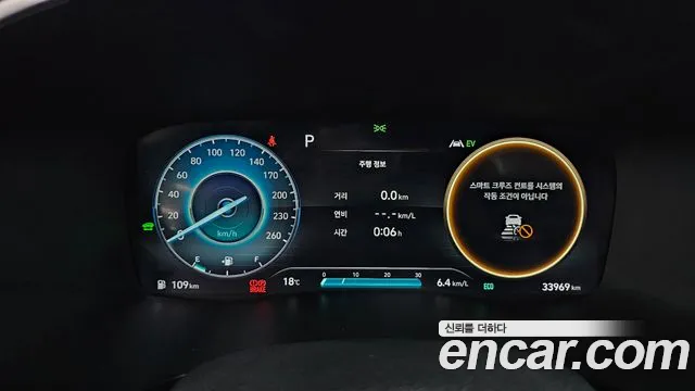 Hyundai The New Santa Fe id 2672957 из Кореи 18