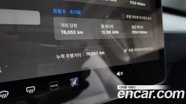 Tesla Model Y id 2723659 из Кореи 18