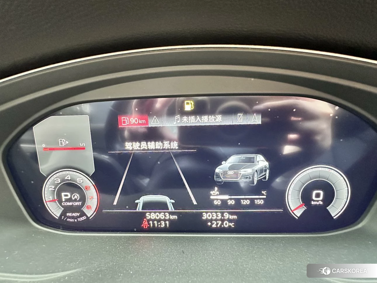 Audi A4L id 4462087 из Китая 25