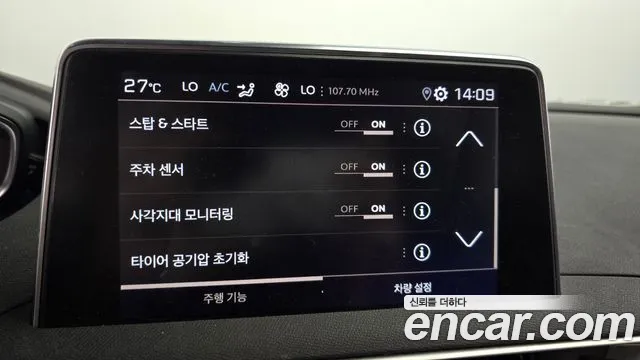 Peugeot 5008 second generation id 2654875 из Кореи 18