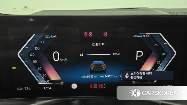 BMW i4 id 4762908 из Кореи 32