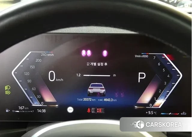 BMW 3 Series (G20) id 3294534 из Кореи 18