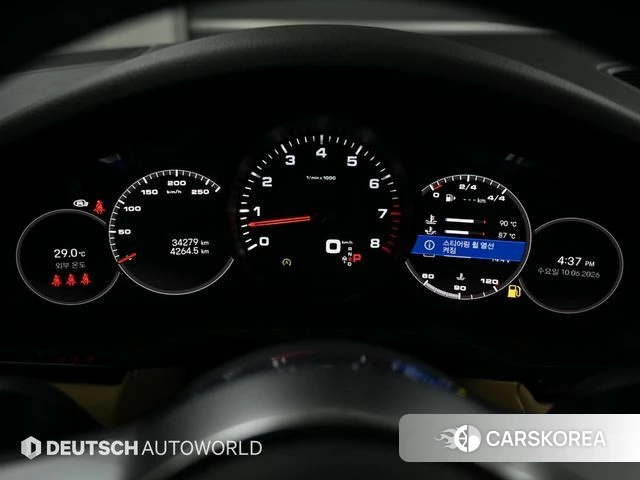 Porsche Cayenne (PO536) id 4462987 из Кореи 18