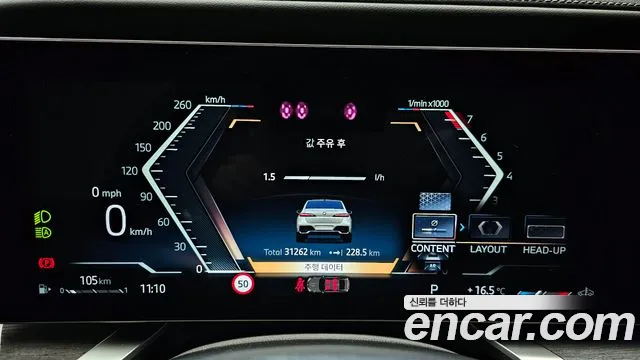 BMW 7 Series (G70) id 2609508 из Кореи 18