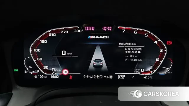 BMW 4 Series (G22) id 3615524 из Кореи 18