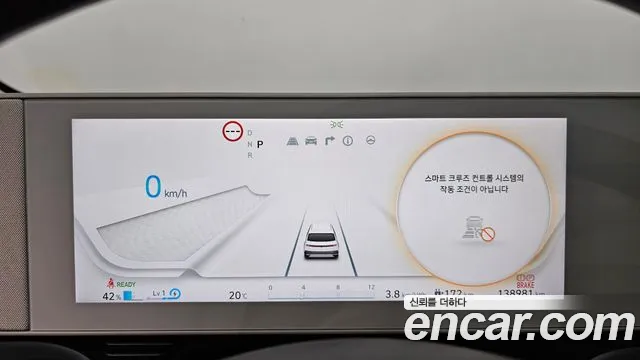 Hyundai Ionic 5 id 2744104 из Кореи 18