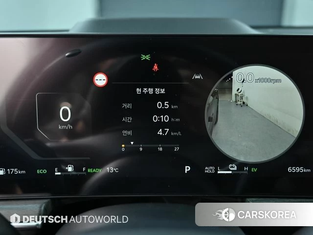 Kia The New K5 Hybrid 3rd generation id 3963831 из Кореи 18