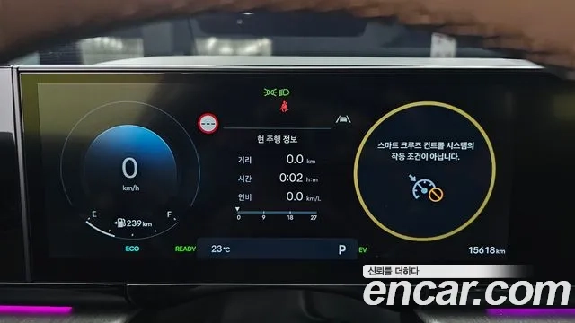 Hyundai Grandeur Hybrid (GN7) id 2949225 из Кореи 18