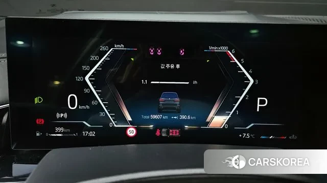 BMW X7 (G07) id 3472384 из Кореи 18