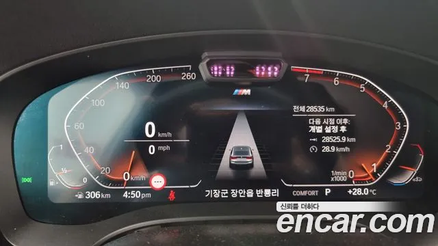 BMW 6 Series GT (G32) id 2833258 из Кореи 18