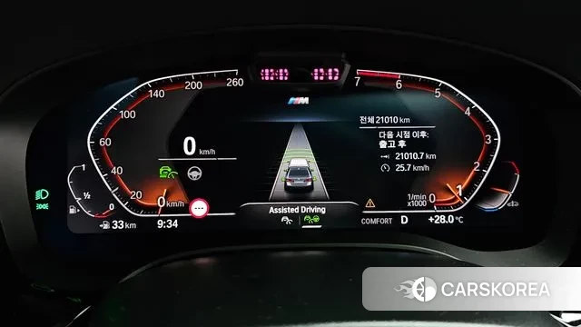 BMW 5 Series (G30) id 3058590 из Кореи 18