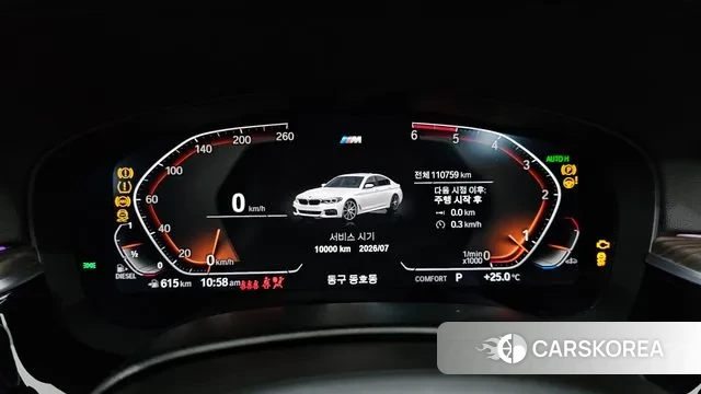 BMW 5 Series (G30) id 3166058 из Кореи 18