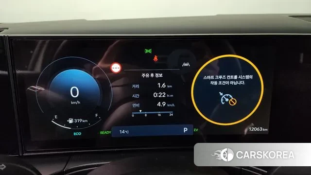 Hyundai Santa Fe (MX5) id 3327717 из Кореи 18