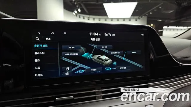 Hyundai The New Grandeur IG id 2695592 из Кореи 18