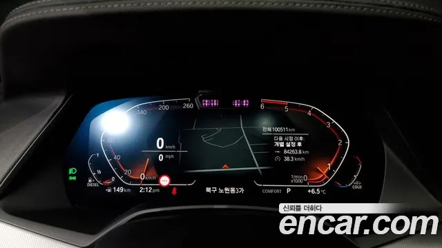 BMW X6 (G06) id 2256074 из Кореи 18