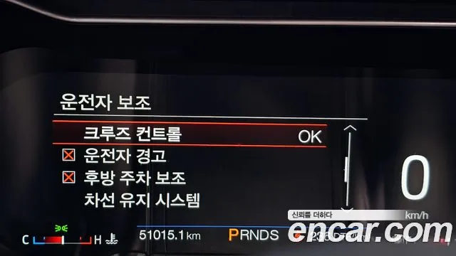 Ford Mustang id 2637093 из Кореи 18