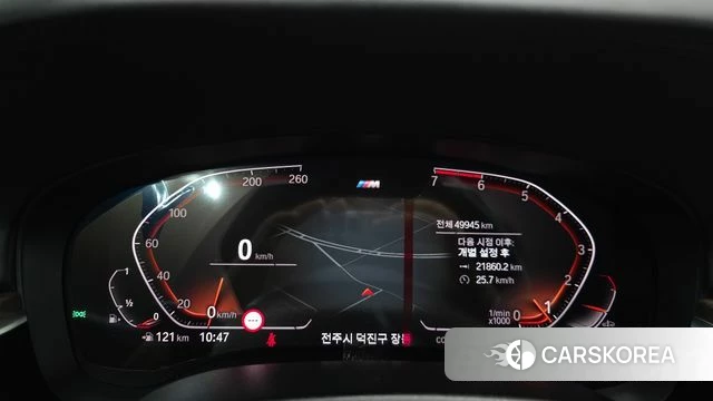 BMW 5 Series (G30) id 4872846 из Кореи 32