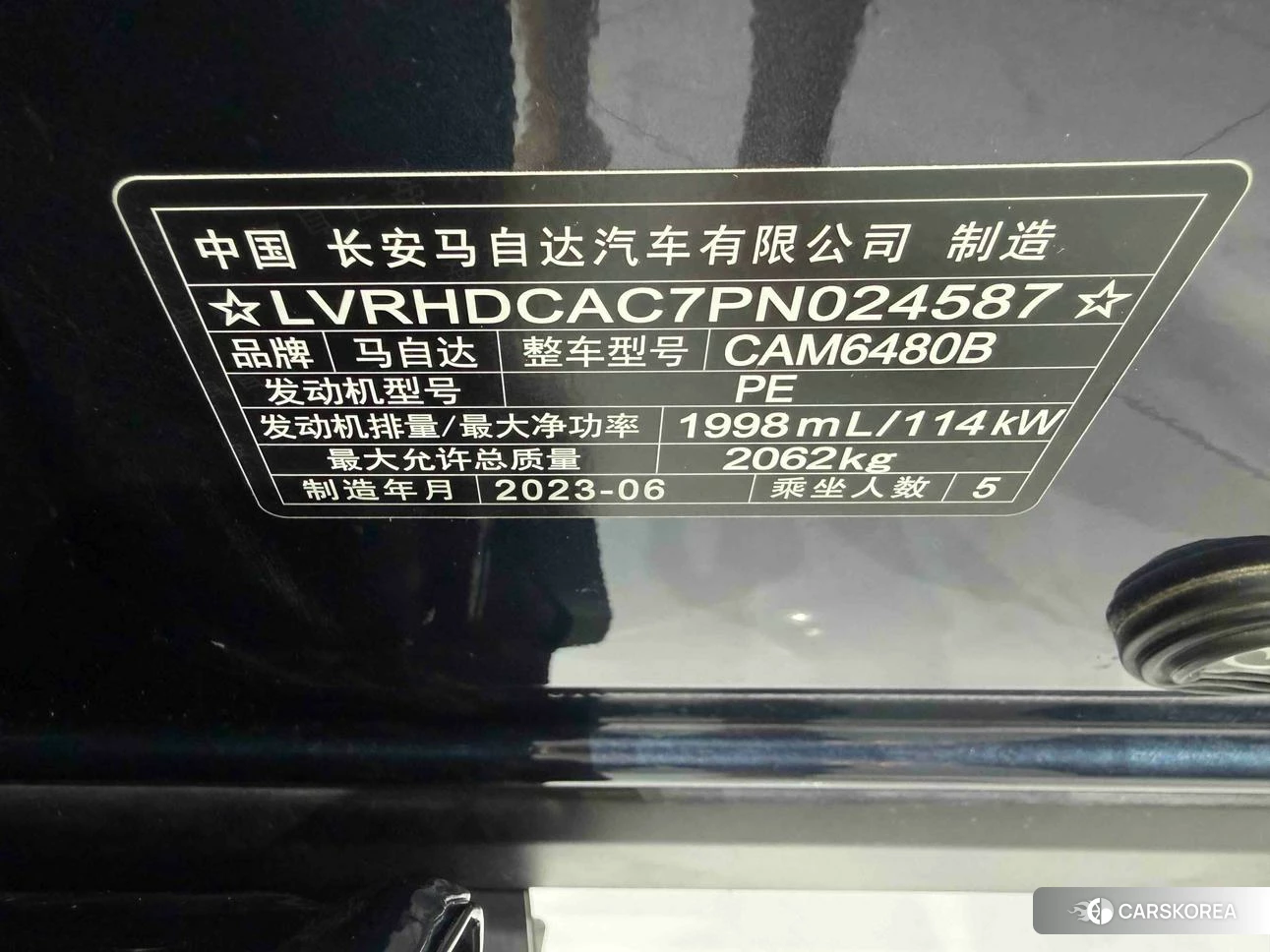 Mazda CX-50 id 4512648 из Китая 19