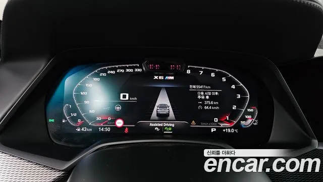 BMW X6 (G06) id 2675733 из Кореи 18