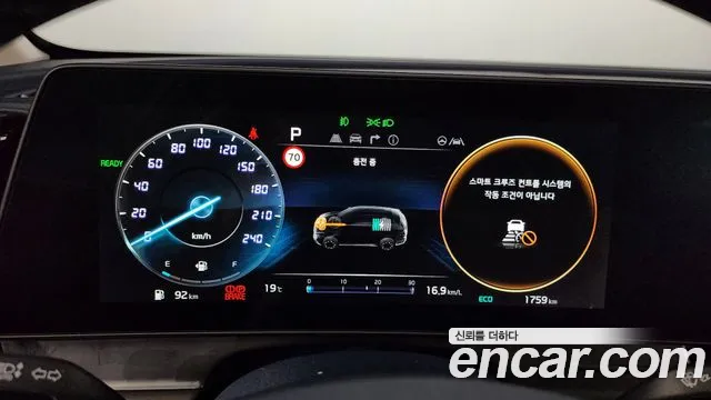 Kia Sportage 5th Generation Hybrid id 2710663 из Кореи 18