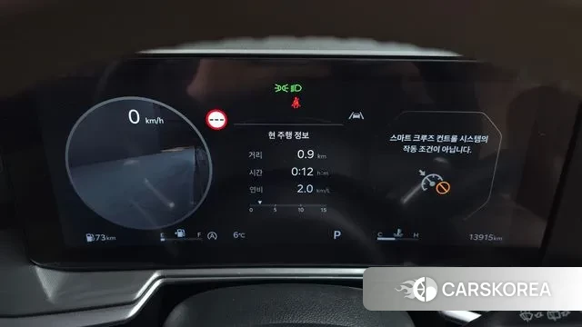 Kia The New Sorento 4th Generation id 3675099 из Кореи 18