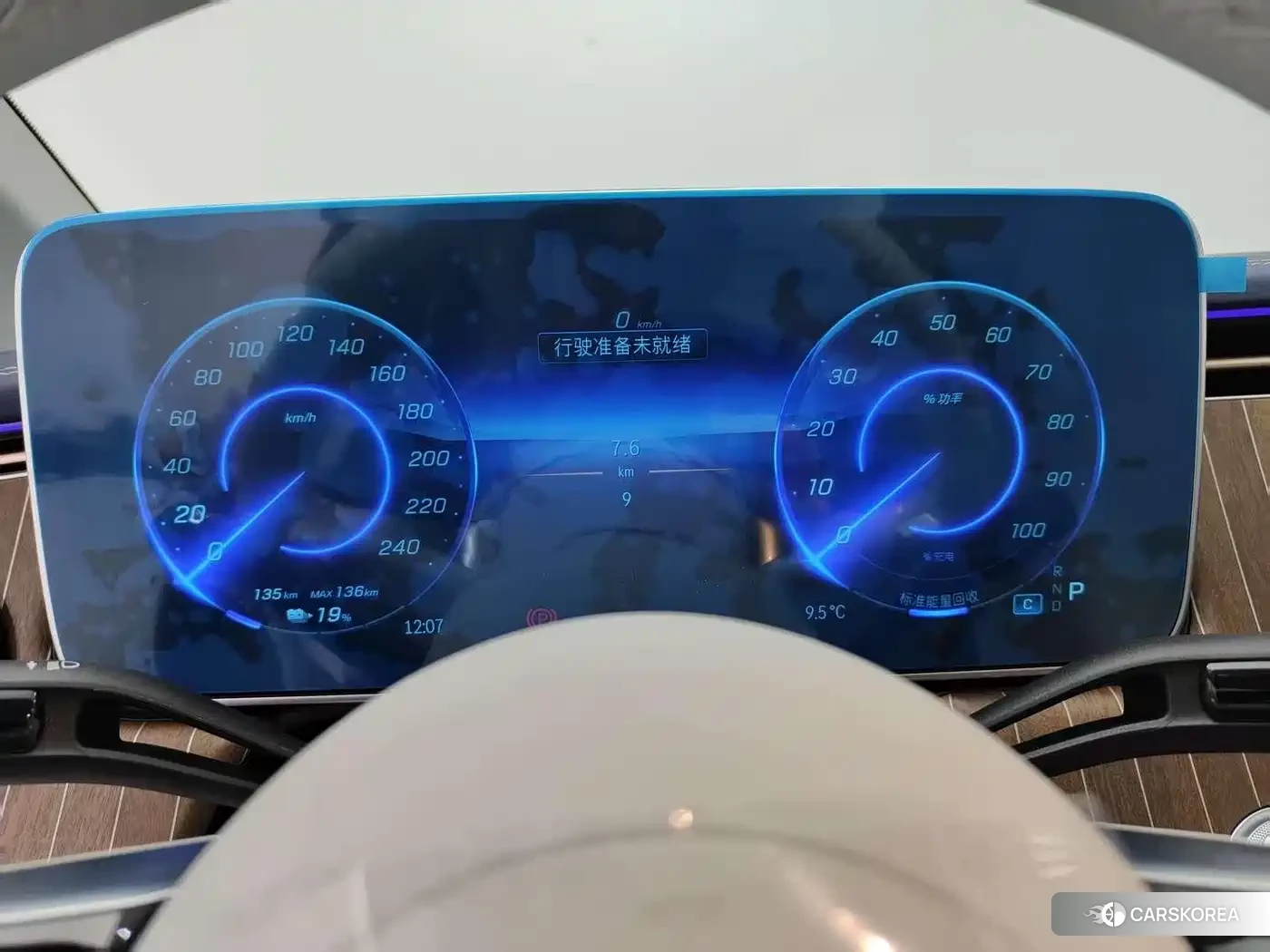 Mercedes-Benz EQE id 4546485 из Китая 20