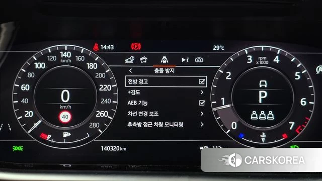 Land Rover Range Rover Evoque 2nd Generation id 4594665 из Кореи 18