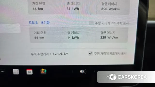 Tesla Model 3 id 3530543 из Кореи 18