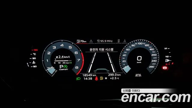 Audi A3 (8Y) id 2440165 из Кореи 18