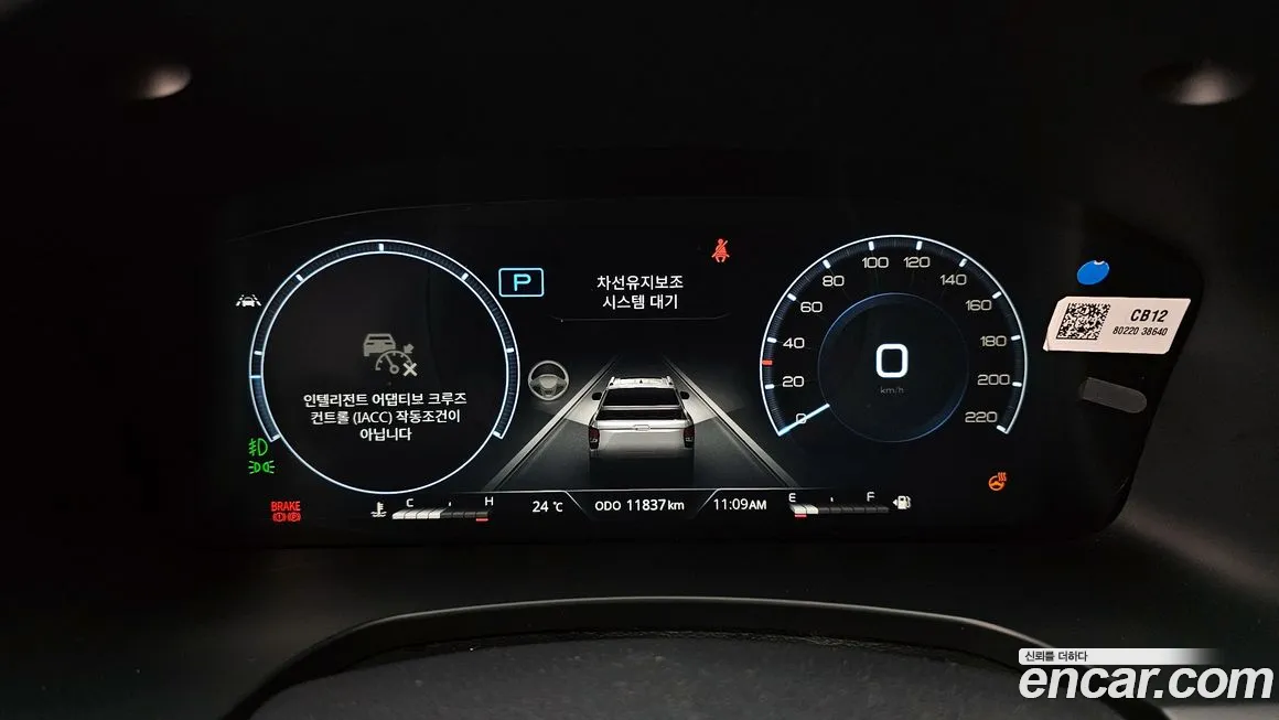 Ssangyong The New Rexton Sport id 2016836 из Кореи 18