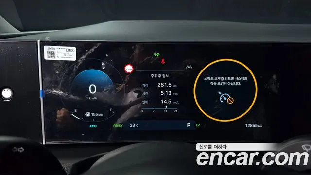 Hyundai The New Tucson Hybrid (NX4) id 2847587 из Кореи 18