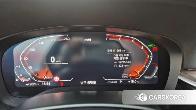 BMW 5 Series (G30) id 4203296 из Кореи 17