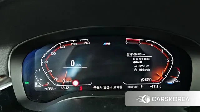 BMW 6 Series GT (G32) id 3238543 из Кореи 18