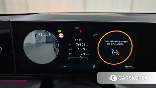 Hyundai Grandeur (GN7) id 3746052 из Кореи 18