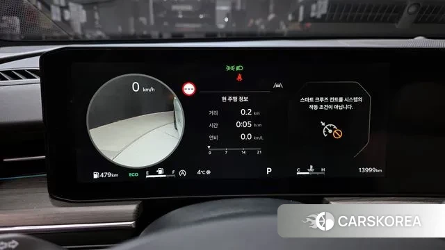 Kia The New K5 3rd generation id 3614522 из Кореи 18