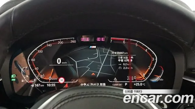 BMW 5 Series (G30) id 2935526 из Кореи 18