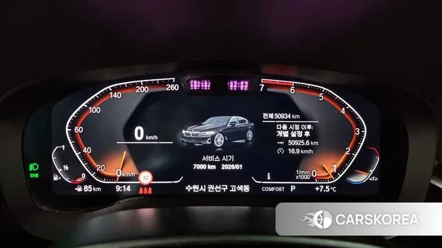 BMW 5 Series (G30) id 3467568 из Кореи 18