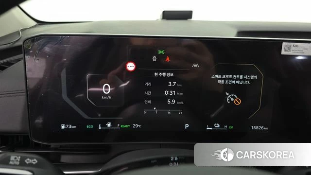 Kia The New Carnival 4th Generation id 4635367 из Кореи 18