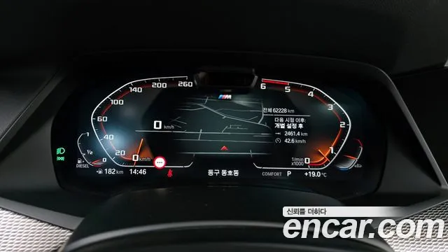 BMW X5 (G05) id 2699117 из Кореи 18