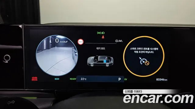 Hyundai Grandeur Hybrid (GN7) id 2637355 из Кореи 18