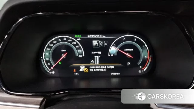 Kia Mohave Master id 3355117 из Кореи 18