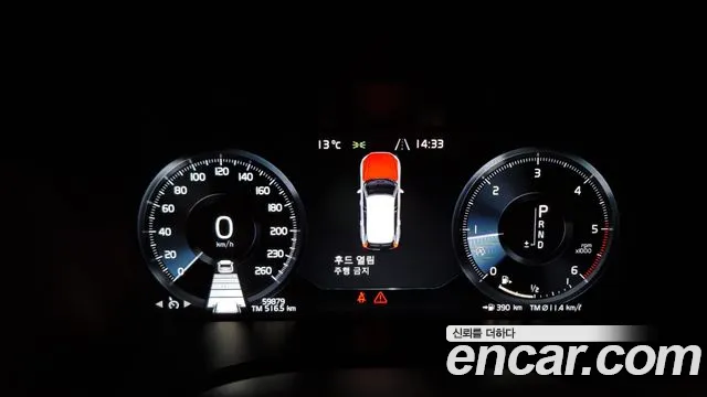 Volvo XC60 second Generation id 2420462 из Кореи 18