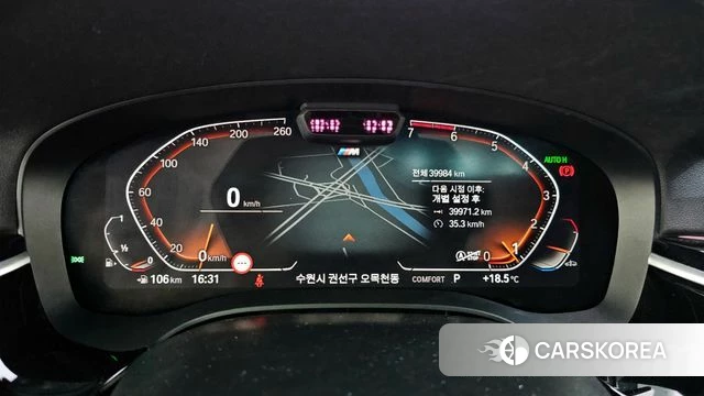 BMW 5 Series (G30) id 4186632 из Кореи 33