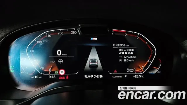 BMW X4 (G02) id 2954753 из Кореи 18