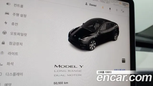 Tesla Model Y id 2676940 из Кореи 18