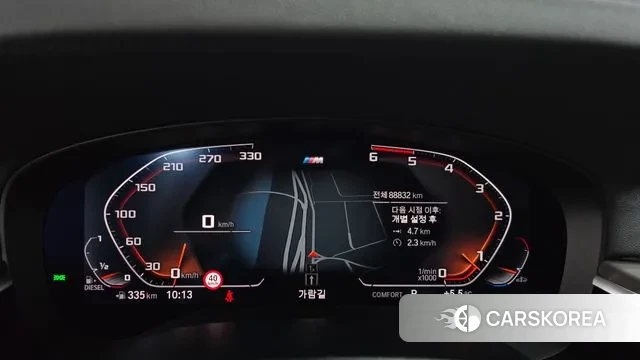 BMW 5 Series (G30) id 3454638 из Кореи 18